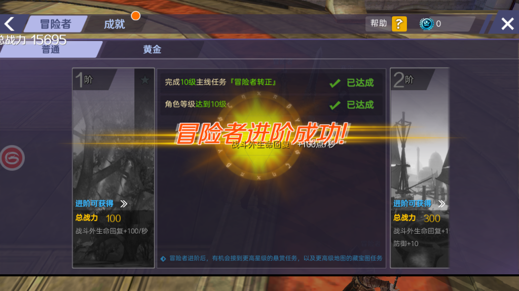 图片[2]-3D魔幻手游【新剑与魔法多区跨服版】+GM授权充值后台+安卓苹果-游戏架设网