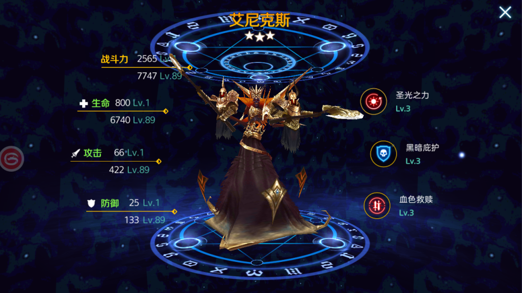 图片[5]-3D魔幻手游【新剑与魔法多区跨服版】+GM授权充值后台+安卓苹果-游戏架设网