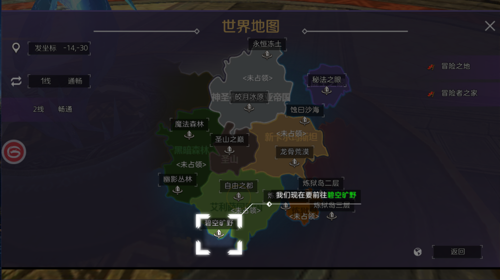 图片[7]-3D魔幻手游【新剑与魔法多区跨服版】+GM授权充值后台+安卓苹果-游戏架设网