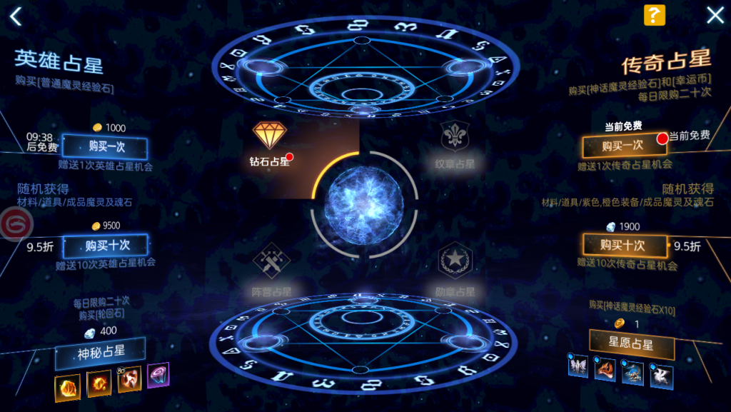 图片[9]-3D魔幻手游【新剑与魔法多区跨服版】+GM授权充值后台+安卓苹果-游戏架设网