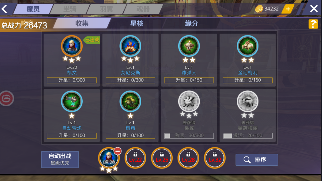 图片[10]-3D魔幻手游【新剑与魔法多区跨服版】+GM授权充值后台+安卓苹果-游戏架设网