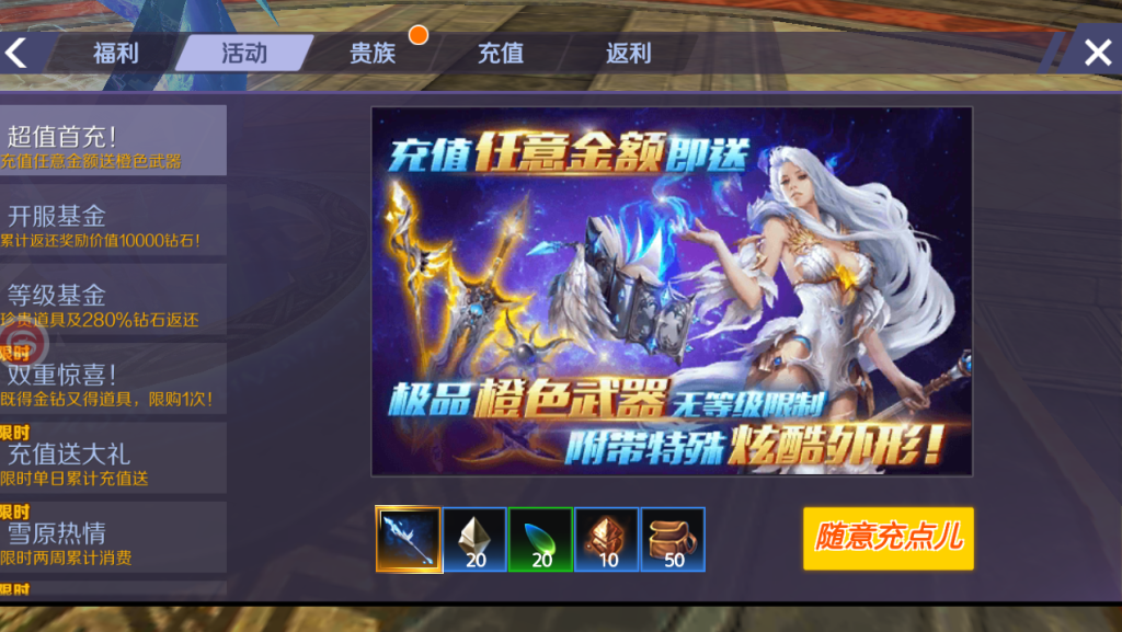图片[3]-3D魔幻手游【新剑与魔法多区跨服版】+GM授权充值后台+安卓苹果-游戏架设网