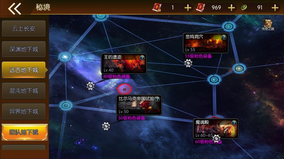 图片[4]-横版闯关手游【勇士·集结阿拉德】+WEB管理后台+GM授权后台+玩家后台+安卓苹果双端-游戏架设网