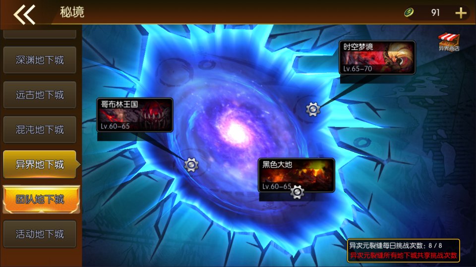 图片[5]-横版闯关手游【勇士·集结阿拉德】+WEB管理后台+GM授权后台+玩家后台+安卓苹果双端-游戏架设网