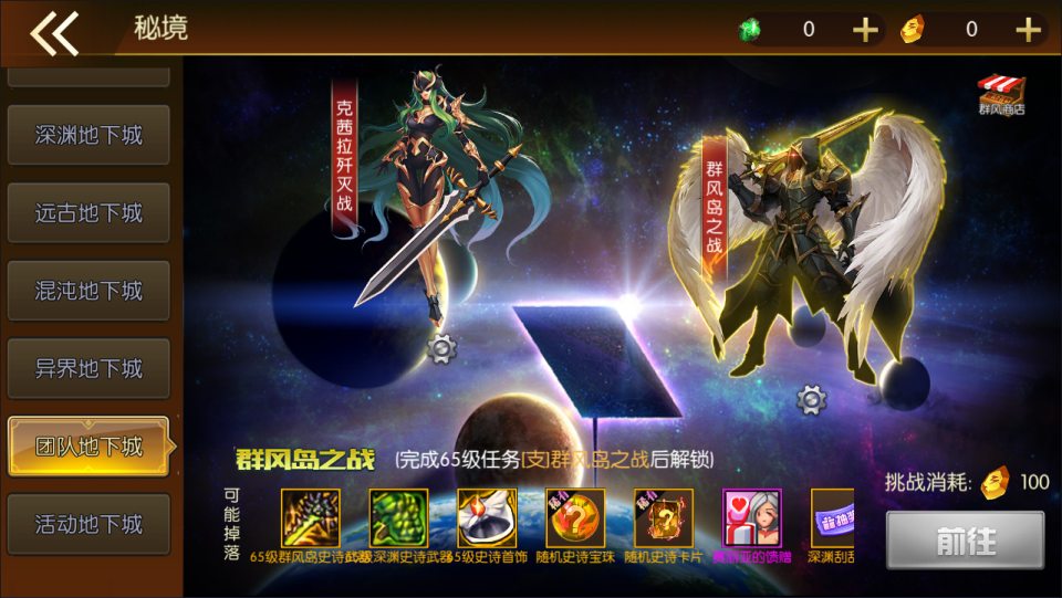 图片[6]-横版闯关手游【勇士·集结阿拉德】+WEB管理后台+GM授权后台+玩家后台+安卓苹果双端-游戏架设网