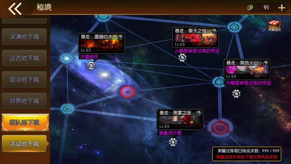 图片[7]-横版闯关手游【勇士·集结阿拉德】+WEB管理后台+GM授权后台+玩家后台+安卓苹果双端-游戏架设网