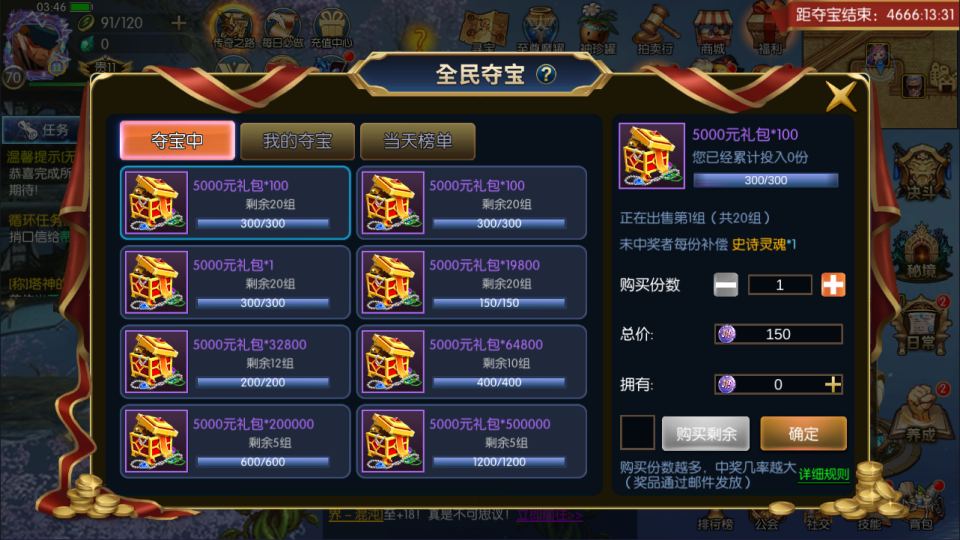 图片[8]-横版闯关手游【勇士·集结阿拉德】+WEB管理后台+GM授权后台+玩家后台+安卓苹果双端-游戏架设网