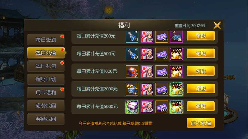 图片[9]-横版闯关手游【勇士·集结阿拉德】+WEB管理后台+GM授权后台+玩家后台+安卓苹果双端-游戏架设网