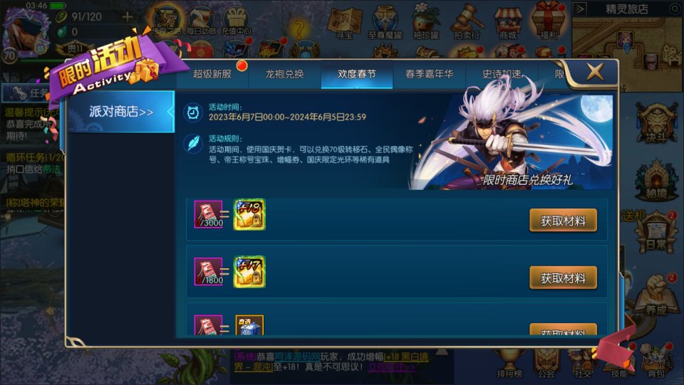 图片[10]-横版闯关手游【勇士·集结阿拉德】+WEB管理后台+GM授权后台+玩家后台+安卓苹果双端-游戏架设网