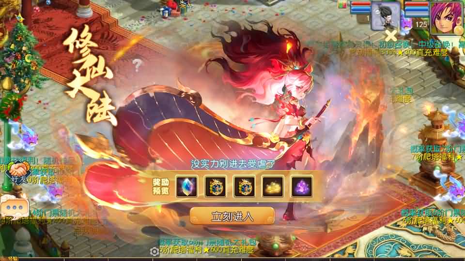图片[3]-MT3换皮MH【豢龙西游3挂机尊享版】+安卓苹果+GM后台-游戏架设网