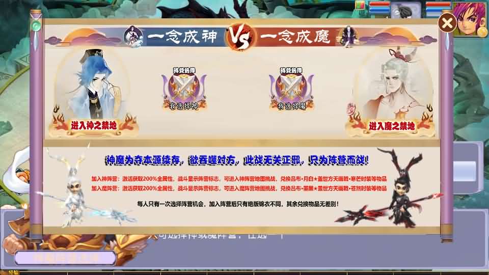 图片[6]-MT3换皮MH【豢龙西游3挂机尊享版】+安卓苹果+GM后台-游戏架设网