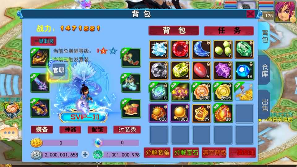 图片[2]-MT3换皮MH【豢龙西游3挂机尊享版】+安卓苹果+GM后台-游戏架设网
