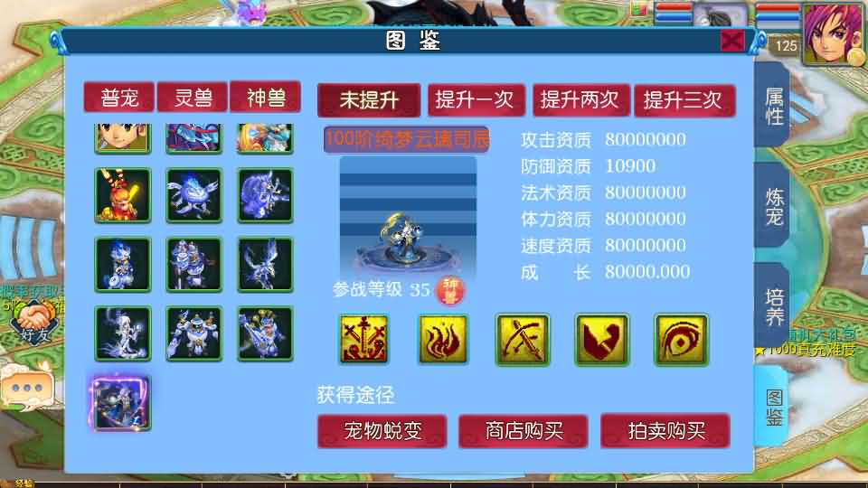图片[11]-MT3换皮MH【豢龙西游3挂机尊享版】+安卓苹果+GM后台-游戏架设网