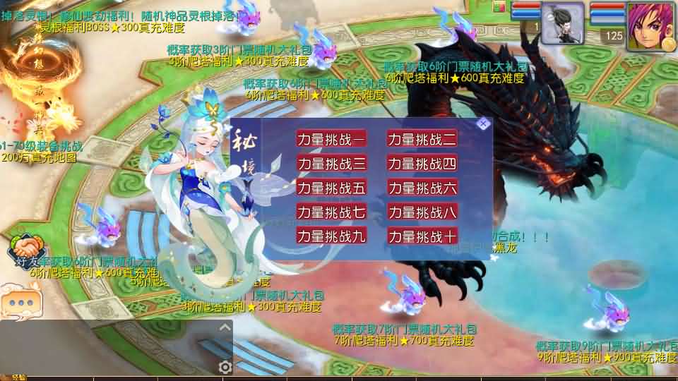 图片[13]-MT3换皮MH【豢龙西游3挂机尊享版】+安卓苹果+GM后台-游戏架设网