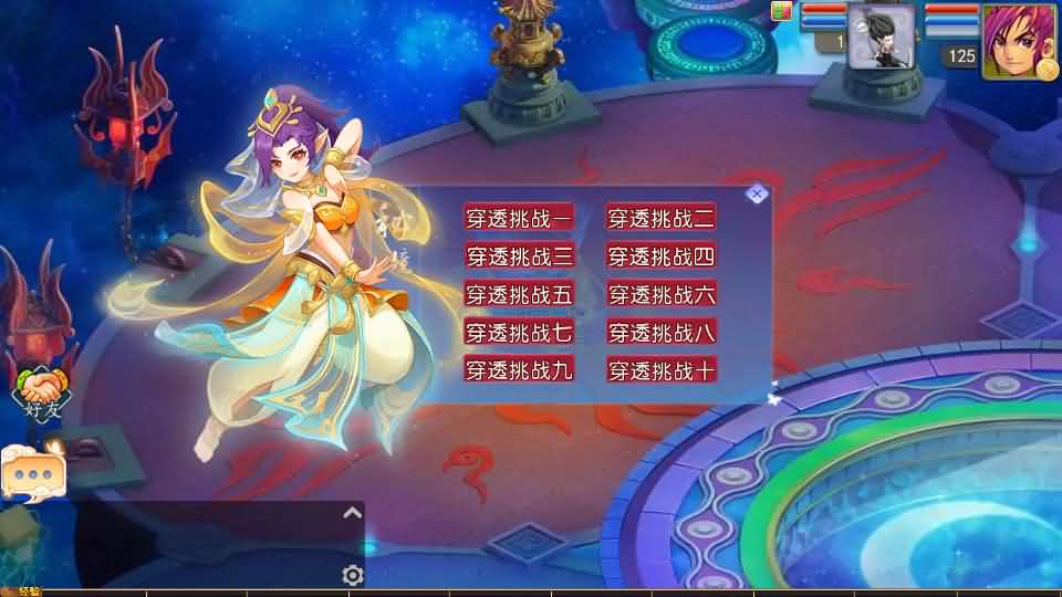 图片[15]-MT3换皮MH【豢龙西游3挂机尊享版】+安卓苹果+GM后台-游戏架设网