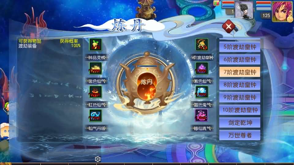 图片[16]-MT3换皮MH【豢龙西游3挂机尊享版】+安卓苹果+GM后台-游戏架设网