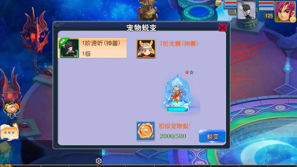图片[19]-MT3换皮MH【豢龙西游3挂机尊享版】+安卓苹果+GM后台-游戏架设网