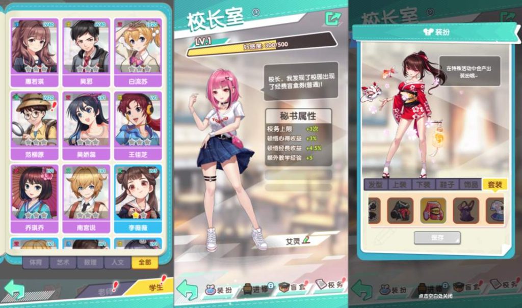 图片[3]-三网H5游戏【全民学霸H5平台币内购版】+管理后台+CDK授权后台+简易安卓客户端-游戏架设网