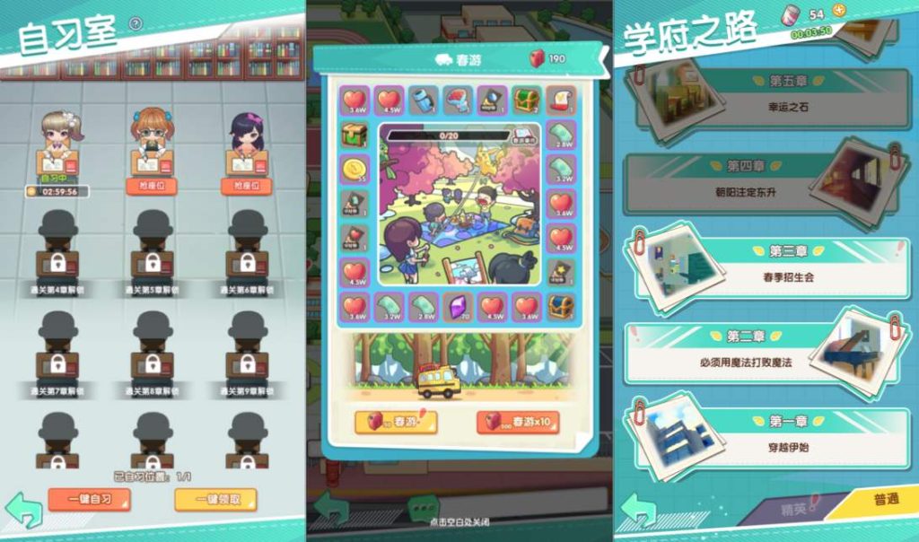 图片[4]-三网H5游戏【全民学霸H5平台币内购版】+管理后台+CDK授权后台+简易安卓客户端-游戏架设网