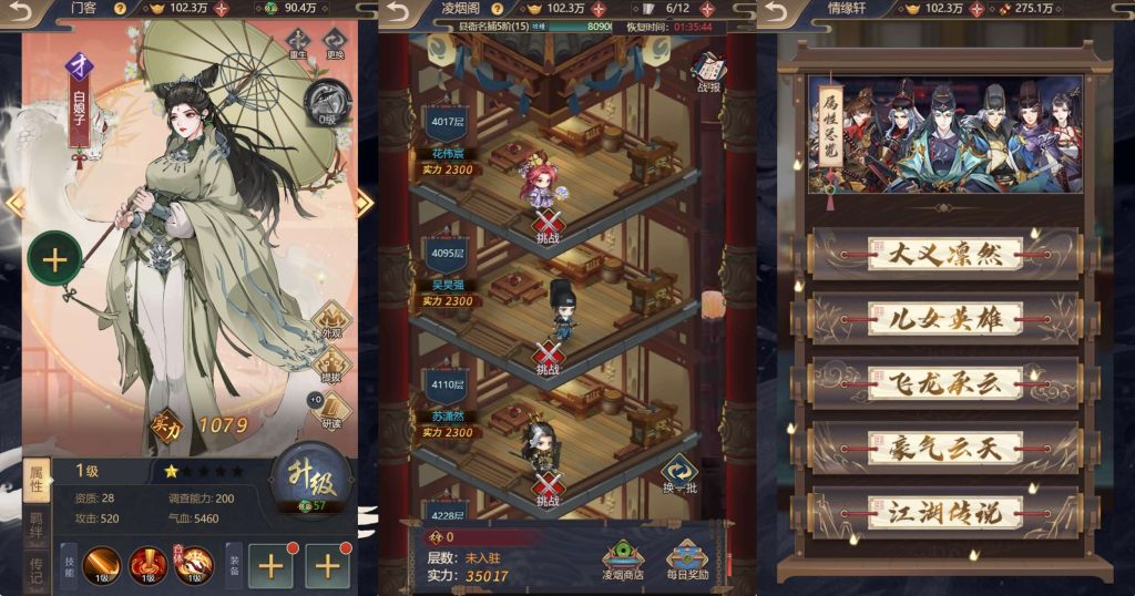 图片[1]-探案推理古风养成H5【神都探奇H5代金券内购版】+CDK授权后台-游戏架设网