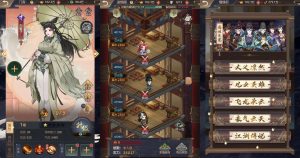 探案推理古风养成H5【神都探奇H5代金券内购版】+CDK授权后台-游戏架设网