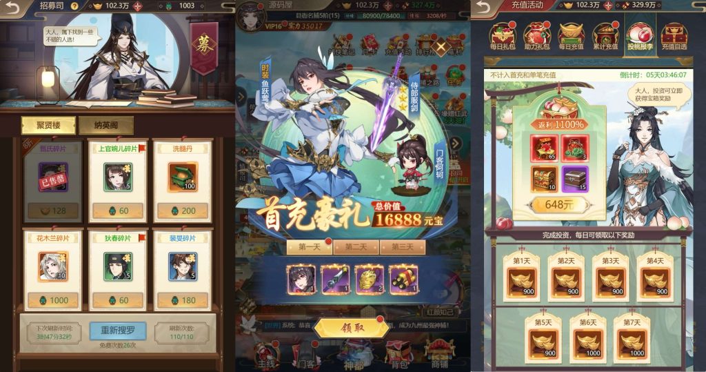 图片[10]-探案推理古风养成H5【神都探奇H5代金券内购版】+CDK授权后台-游戏架设网