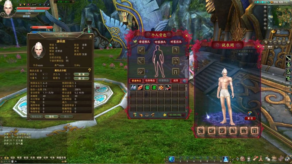 图片[3]-3D魔幻RPG端游【完美国际155重置美化版】+网页注册+GM工具+PC客户端-游戏架设网