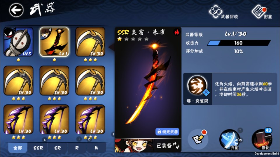 图片[6]-横板动作闯关手游【忍者必須屍3代金券内购版】+管理后台+CDK授权后台+玩家后台+安卓苹果-游戏架设网