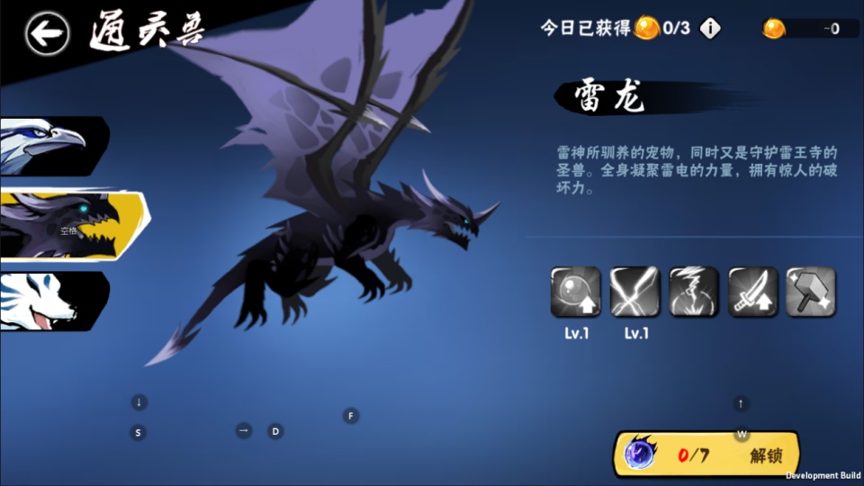 图片[7]-横板动作闯关手游【忍者必須屍3代金券内购版】+管理后台+CDK授权后台+玩家后台+安卓苹果-游戏架设网