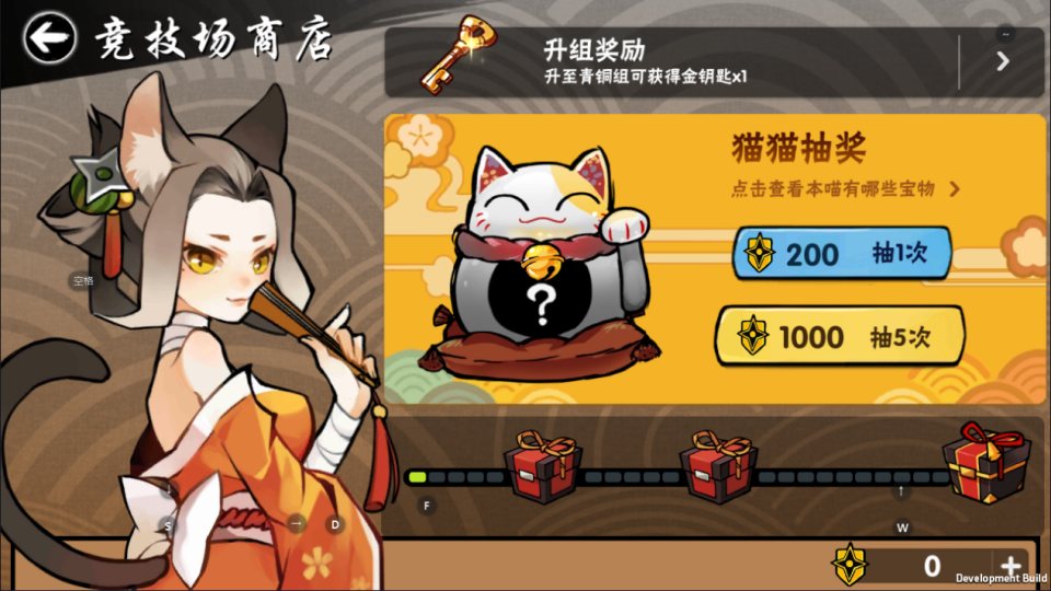 图片[8]-横板动作闯关手游【忍者必須屍3代金券内购版】+管理后台+CDK授权后台+玩家后台+安卓苹果-游戏架设网