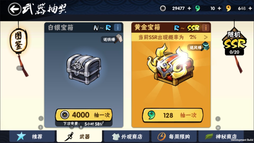 图片[9]-横板动作闯关手游【忍者必須屍3代金券内购版】+管理后台+CDK授权后台+玩家后台+安卓苹果-游戏架设网