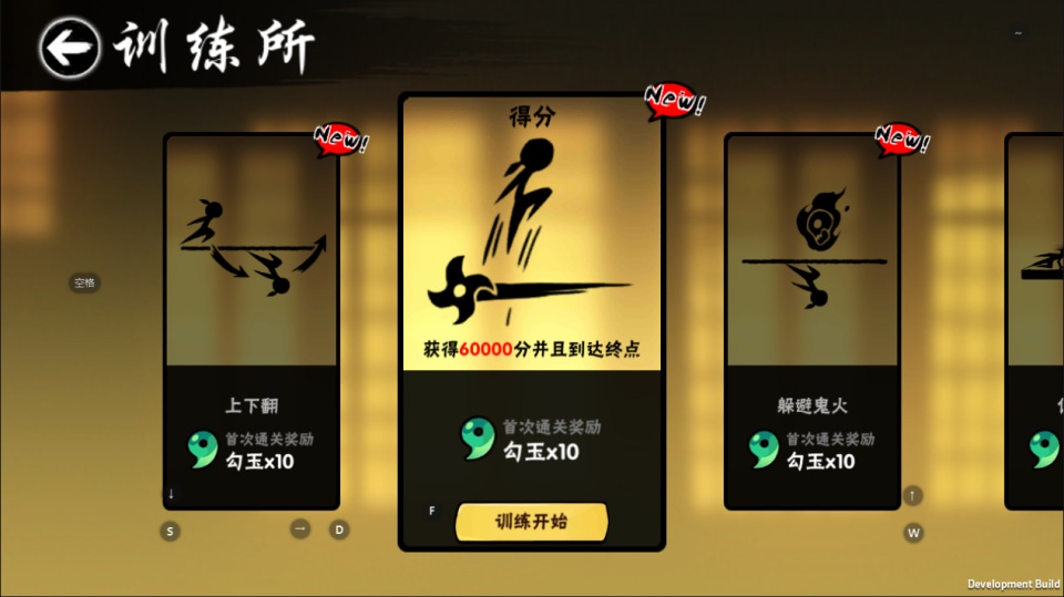 图片[10]-横板动作闯关手游【忍者必須屍3代金券内购版】+管理后台+CDK授权后台+玩家后台+安卓苹果-游戏架设网