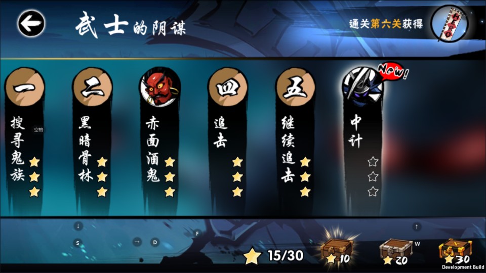 图片[11]-横板动作闯关手游【忍者必須屍3代金券内购版】+管理后台+CDK授权后台+玩家后台+安卓苹果-游戏架设网