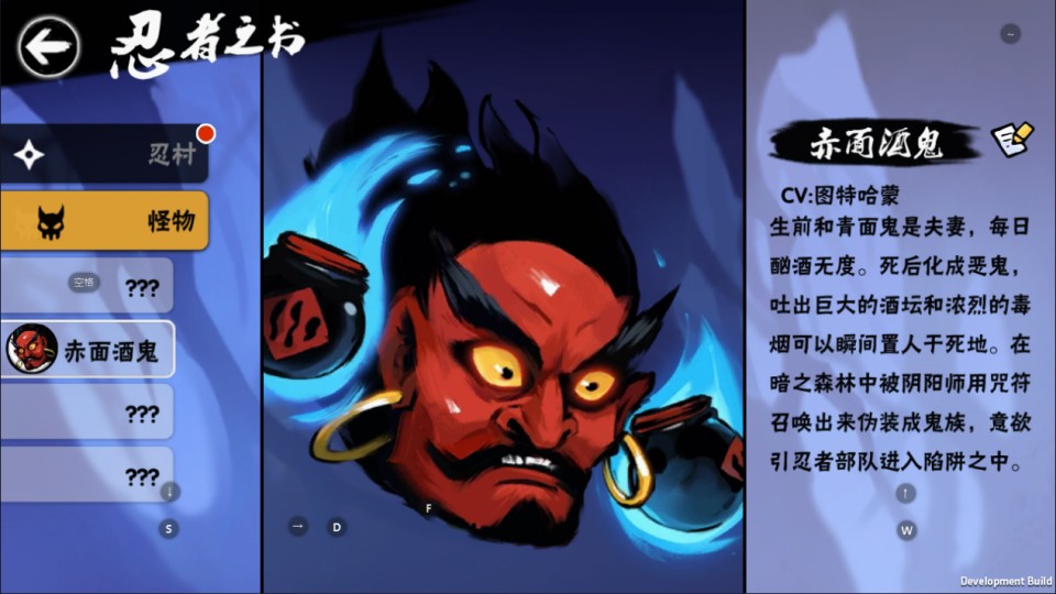 图片[12]-横板动作闯关手游【忍者必須屍3代金券内购版】+管理后台+CDK授权后台+玩家后台+安卓苹果-游戏架设网