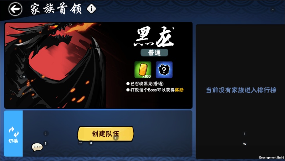 图片[4]-横板动作闯关手游【忍者必須屍3代金券内购版】+管理后台+CDK授权后台+玩家后台+安卓苹果-游戏架设网