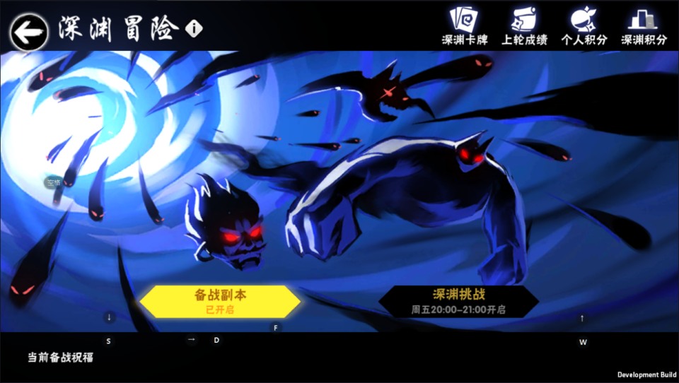 图片[16]-横板动作闯关手游【忍者必須屍3代金券内购版】+管理后台+CDK授权后台+玩家后台+安卓苹果-游戏架设网