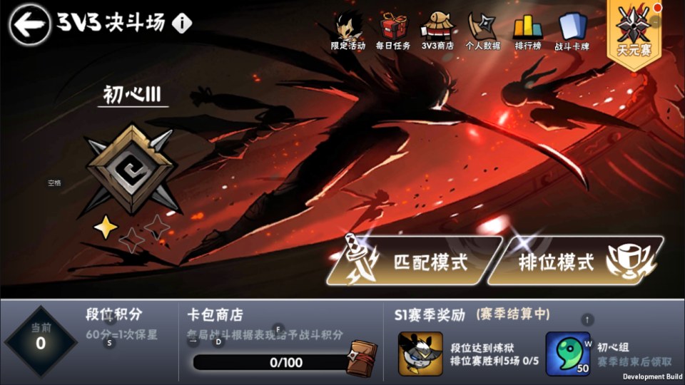 图片[20]-横板动作闯关手游【忍者必須屍3代金券内购版】+管理后台+CDK授权后台+玩家后台+安卓苹果-游戏架设网