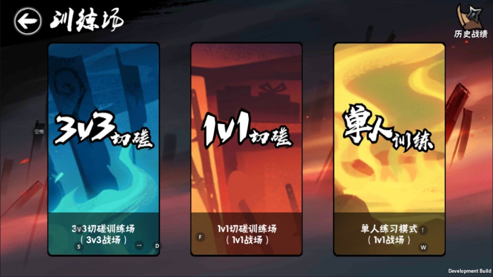 图片[21]-横板动作闯关手游【忍者必須屍3代金券内购版】+管理后台+CDK授权后台+玩家后台+安卓苹果-游戏架设网