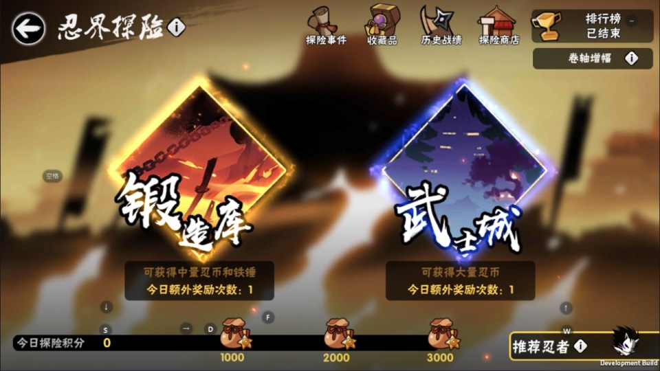 图片[22]-横板动作闯关手游【忍者必須屍3代金券内购版】+管理后台+CDK授权后台+玩家后台+安卓苹果-游戏架设网