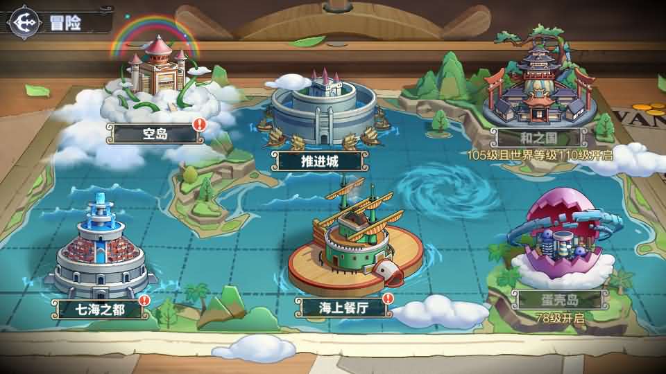 图片[7]-卡牌回合手游【海贼王大冒险：最终秘宝多区跨服版】+管理后台+CDK授权后台+安卓-游戏架设网