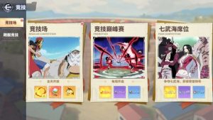 卡牌回合手游【海贼王大冒险：最终秘宝多区跨服版】+管理后台+CDK授权后台+安卓-游戏架设网