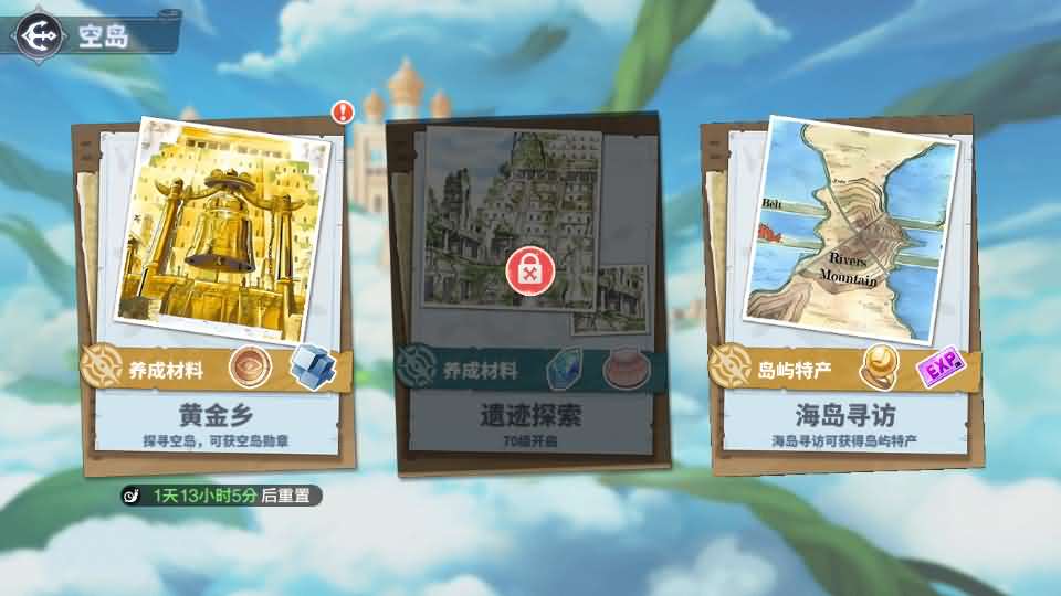 图片[8]-卡牌回合手游【海贼王大冒险：最终秘宝多区跨服版】+管理后台+CDK授权后台+安卓-游戏架设网