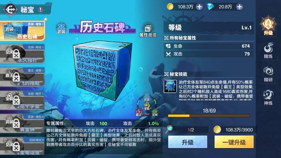 图片[4]-卡牌回合手游【海贼王大冒险：最终秘宝多区跨服版】+管理后台+CDK授权后台+安卓-游戏架设网
