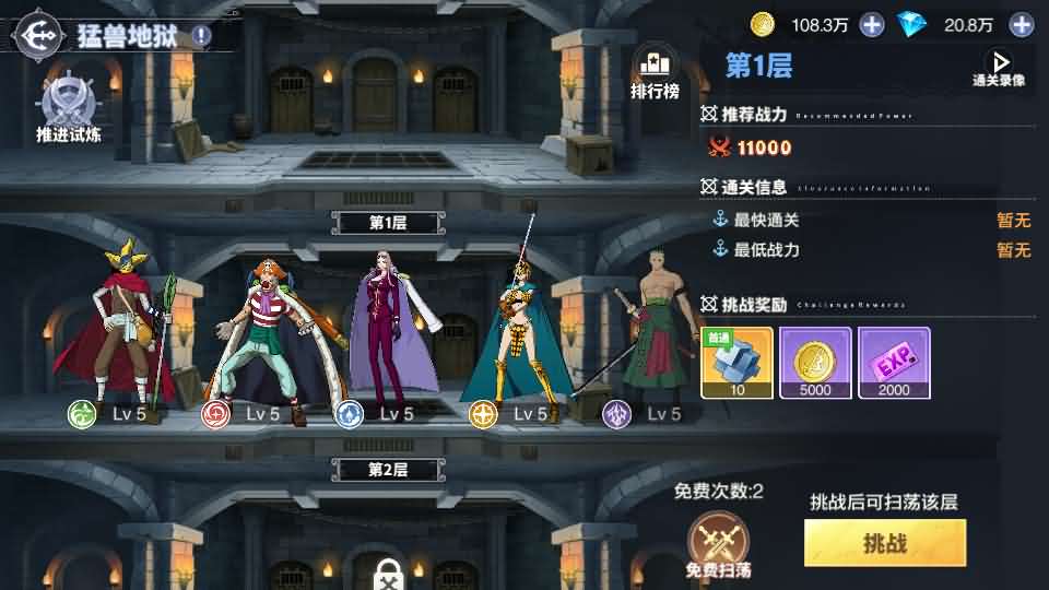 图片[12]-卡牌回合手游【海贼王大冒险：最终秘宝多区跨服版】+管理后台+CDK授权后台+安卓-游戏架设网