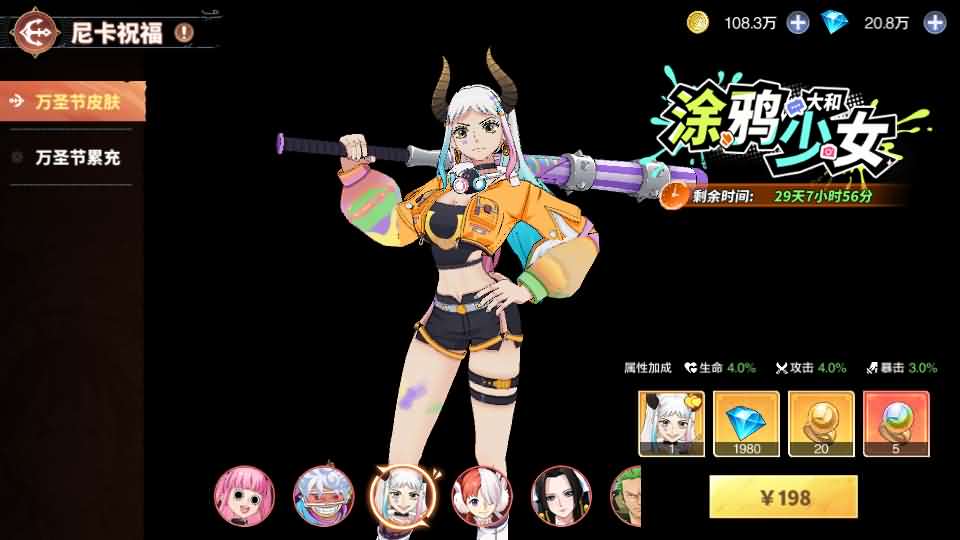 图片[15]-卡牌回合手游【海贼王大冒险：最终秘宝多区跨服版】+管理后台+CDK授权后台+安卓-游戏架设网