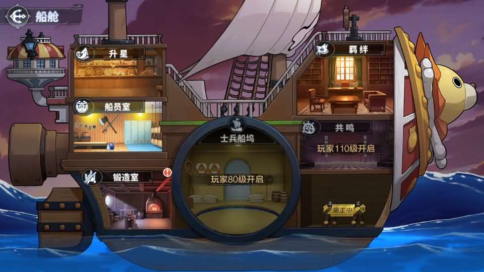 图片[16]-卡牌回合手游【海贼王大冒险：最终秘宝多区跨服版】+管理后台+CDK授权后台+安卓-游戏架设网