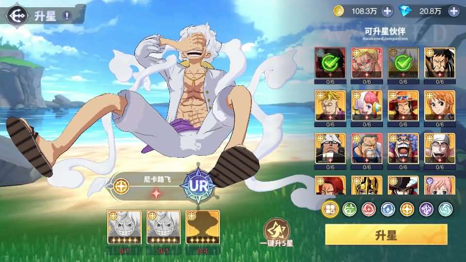 图片[17]-卡牌回合手游【海贼王大冒险：最终秘宝多区跨服版】+管理后台+CDK授权后台+安卓-游戏架设网
