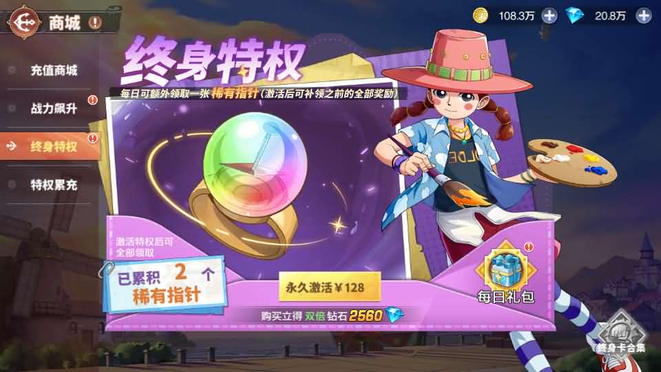 图片[19]-卡牌回合手游【海贼王大冒险：最终秘宝多区跨服版】+管理后台+CDK授权后台+安卓-游戏架设网