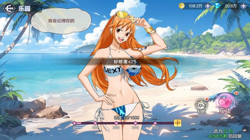 图片[20]-卡牌回合手游【海贼王大冒险：最终秘宝多区跨服版】+管理后台+CDK授权后台+安卓-游戏架设网