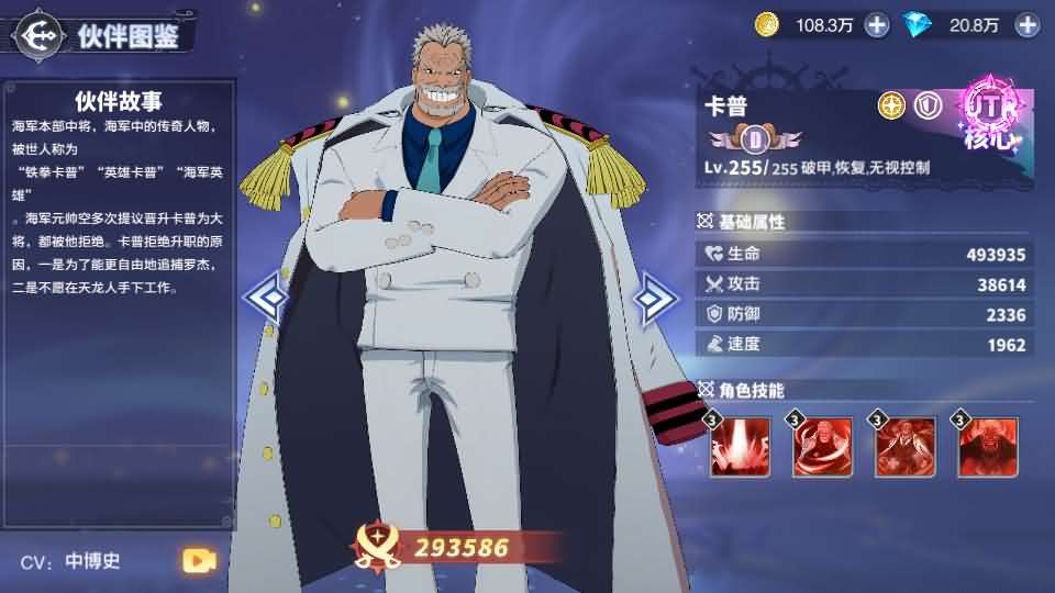图片[25]-卡牌回合手游【海贼王大冒险：最终秘宝多区跨服版】+管理后台+CDK授权后台+安卓-游戏架设网